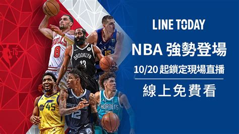 nba line today 直播